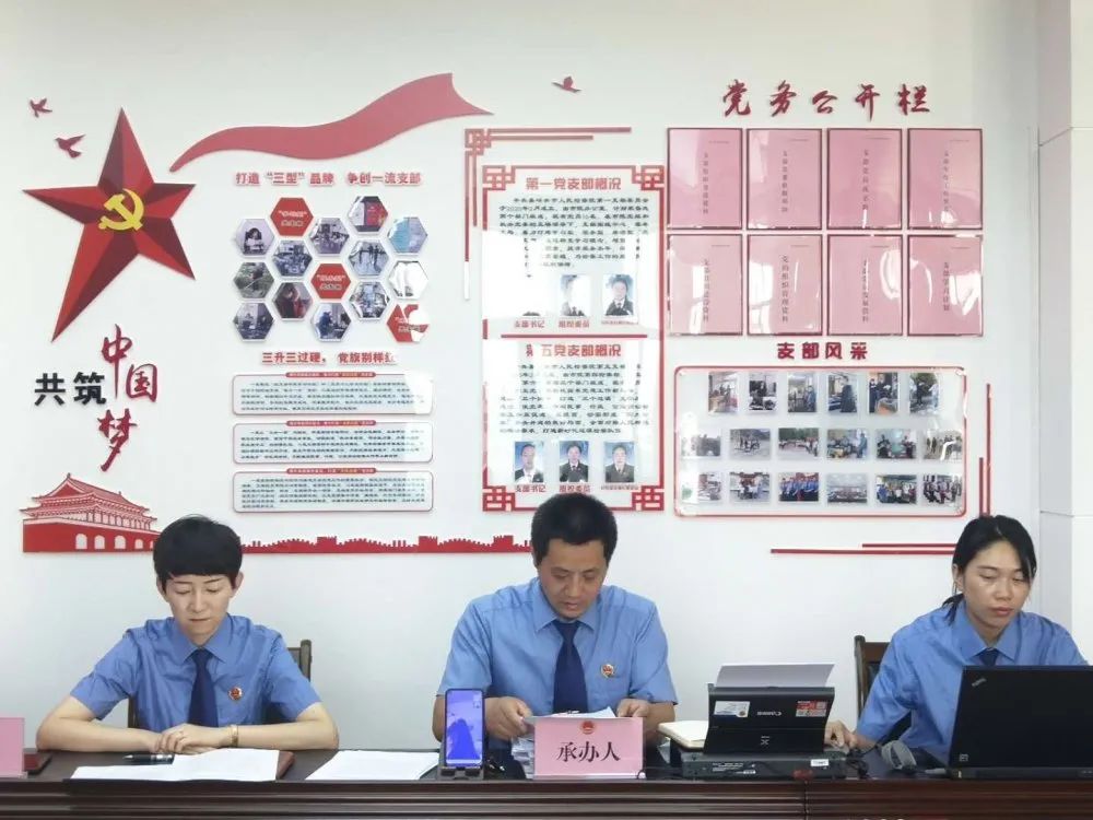 落实公开听证 力推阳光检务