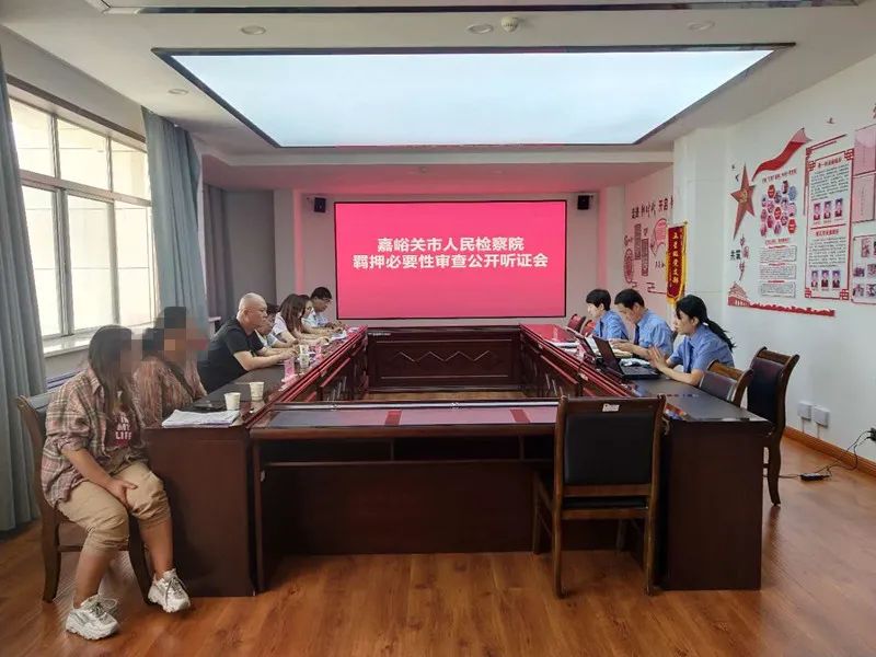 落实公开听证 力推阳光检务